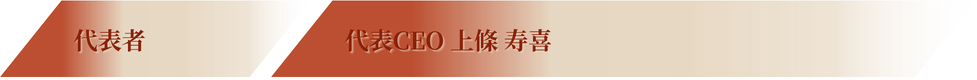 dai